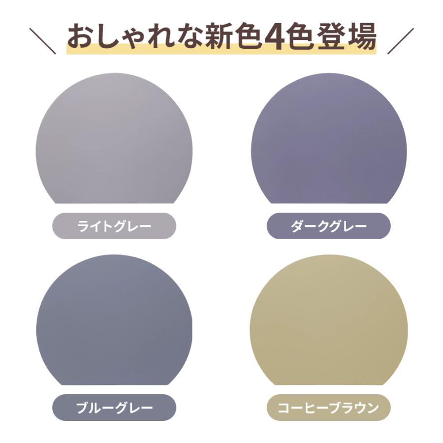 今ならもう1枚プレゼント! 丸いまな板 エラストマー [kamabokoE] かまぼこ型 ブラック M２枚 かまぼこ型 セット 食洗機対応 耐熱 穴なし 滑り止め 爆買 |  | 02