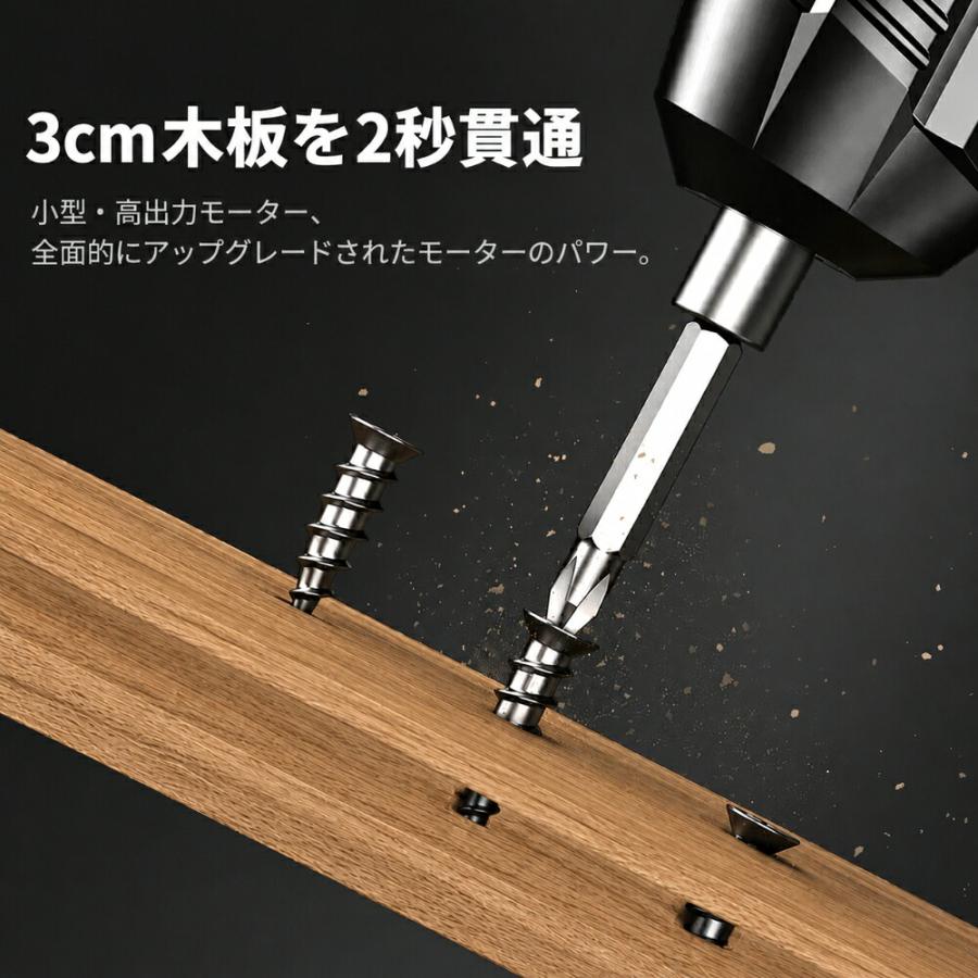 電動ドライバー コードレス 小型 電動ドリルドライバー ミニ電動ドライバー DIY工具 家庭用電動ドライバー 小型ドライバー 電動ネジ回し 家具組み立て ベッド組 |  | 03