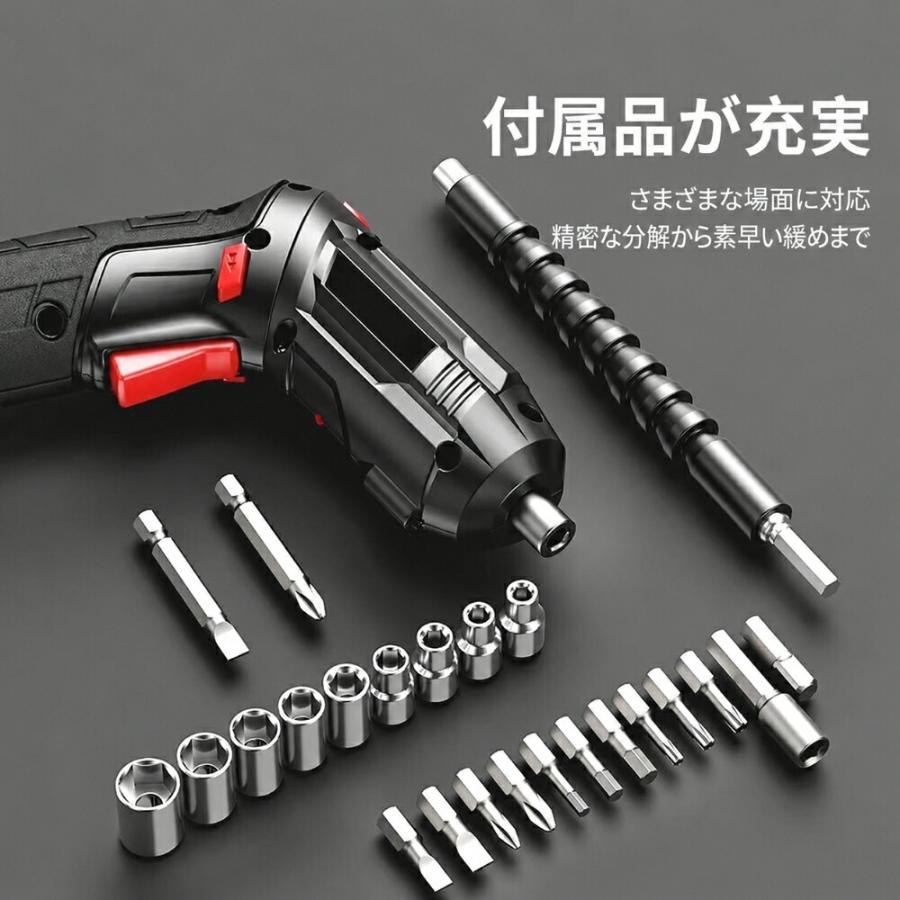 電動ドライバーセット 電動工具セット 電動工具キット 家庭用電動ドライバーセット コードレス 充電式 小型 電動ドリルドライバー DIY工具セット 家具組み立て |  | 06