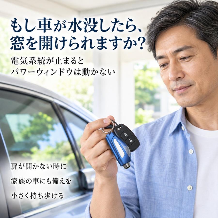 脱出ハンマー 緊急脱出ハンマー 車 車用 キーホルダー型 シートベルトカッター付き レスキューハンマー 安全ハンマー 脱出用ハンマー ポンチ式 窓ガラス 割る 防 |  | 02