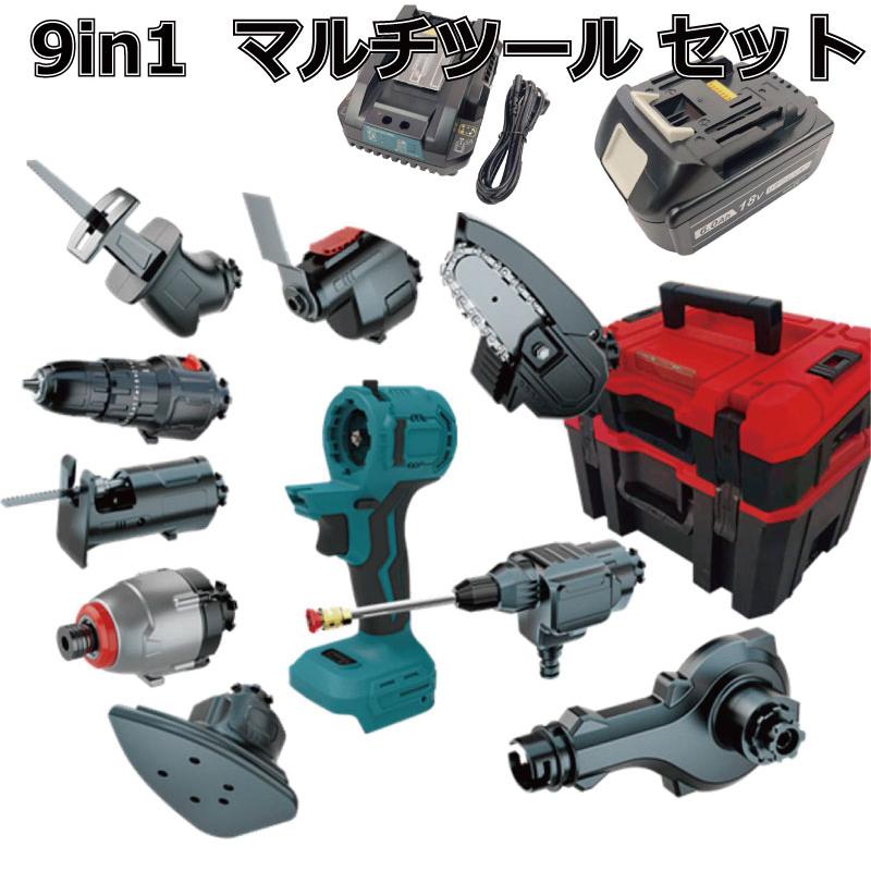 マルチツール セット 18V EVO   マキタ   対応 1台9役  DIY 工具セット ツールセット 電動ドライバー 電池 充電器 ケース 送料無料 EVO185 | 