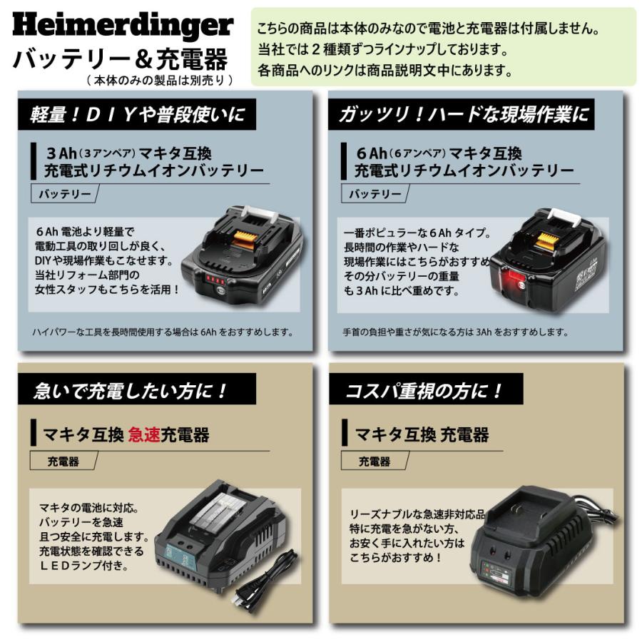 マルチツール セット 1台7役 18vマキタ makita 互換 バッテリー diy 工具 工具セット ツールセット マルチヘッドツール 電動工具 充電 充電器 ケース 互換性 |  | 02