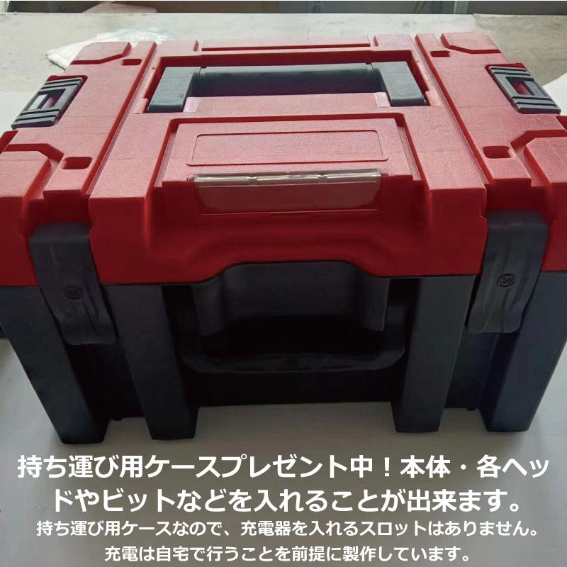 マルチツール セット 18V EVO  マキタ 対応 1台6役  DIY 工具セット マルチヘッドツール インパクトドライバー 電動ドライバー 電池 充電器 ケース  EVO185 |  | 06