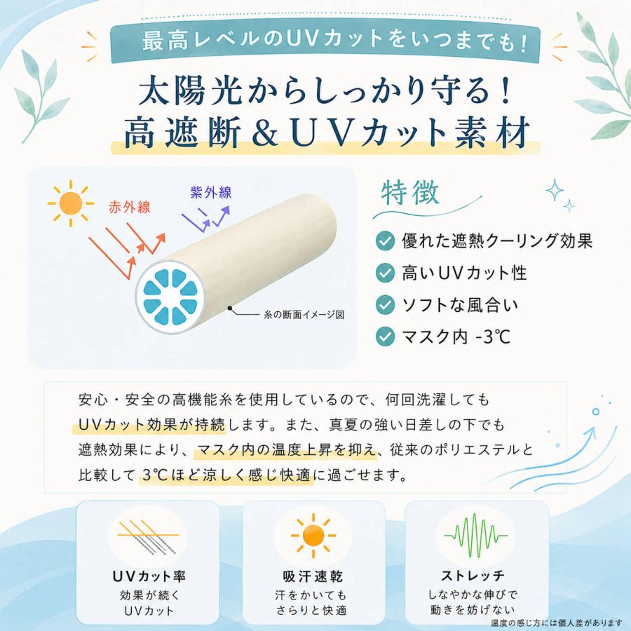 日焼け防止 フェイスマスク UVカットマスク フェイスカバー 紫外線対策 UVカット 日焼け対策 真夏対策 冷感 通気性 熱中症予防 吸汗速乾 外出時必需品 息苦しく |  | 03