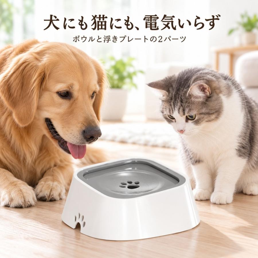 犬 水飲み こぼれない 水飲み器 水飲みボウル 水入れ 浮く 浮遊式 フローティング ウォーターボウル 給水器 口元 濡れない 水はね防止 飛び散り防止 こぼれ防止 |  | 06