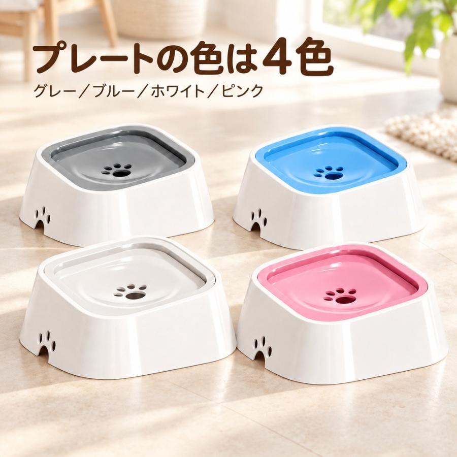 犬 水飲み こぼれない 水飲み器 水飲みボウル 水入れ 浮く 浮遊式 フローティング ウォーターボウル 給水器 口元 濡れない 水はね防止 飛び散り防止 こぼれ防止 |  | 08