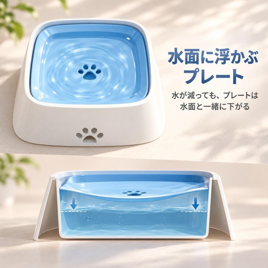 犬 水飲み こぼれない 水飲み器 水飲みボウル 水入れ 浮く 浮遊式 フローティング ウォーターボウル 給水器 口元 濡れない 水はね防止 飛び散り防止 こぼれ防止 |  | 03