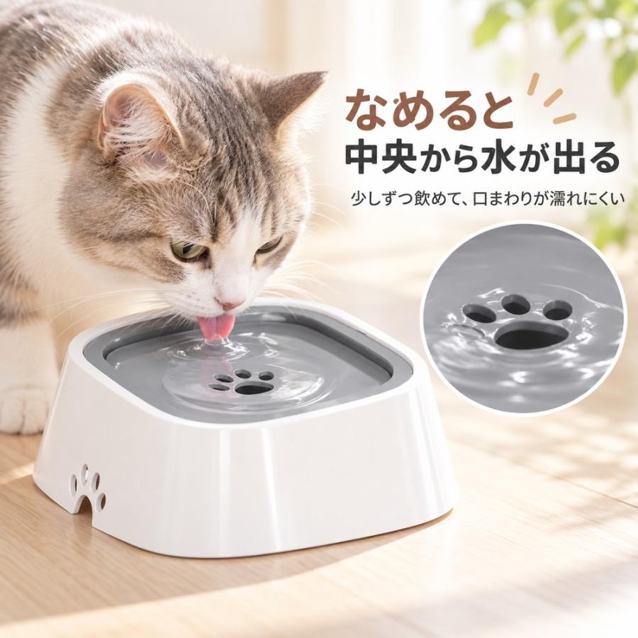 犬 水飲み こぼれない 水飲み器 水飲みボウル 水入れ 浮く 浮遊式 フローティング ウォーターボウル 給水器 口元 濡れない 水はね防止 飛び散り防止 こぼれ防止 |  | 04