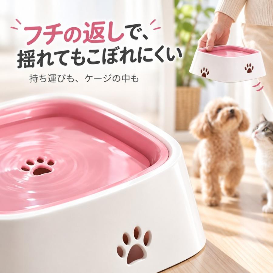 犬 水飲み こぼれない 水飲み器 水飲みボウル 水入れ 浮く 浮遊式 フローティング ウォーターボウル 給水器 口元 濡れない 水はね防止 飛び散り防止 こぼれ防止 |  | 05