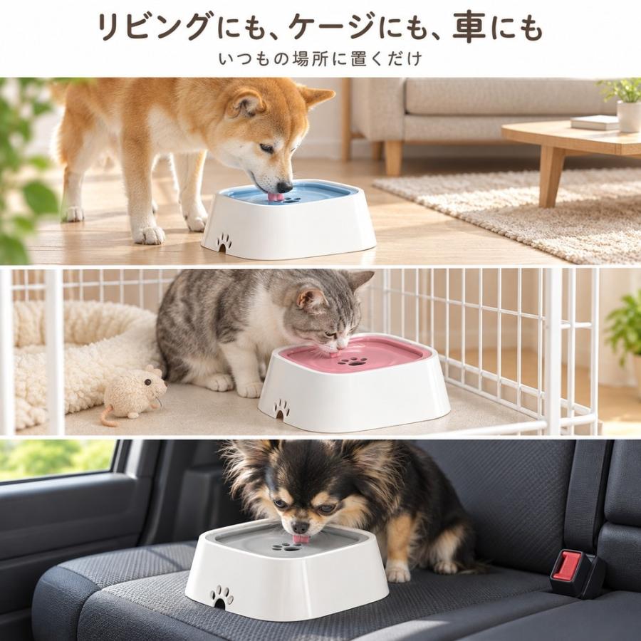 犬 水飲み こぼれない 水飲み器 水飲みボウル 水入れ 浮く 浮遊式 フローティング ウォーターボウル 給水器 口元 濡れない 水はね防止 飛び散り防止 こぼれ防止 |  | 07