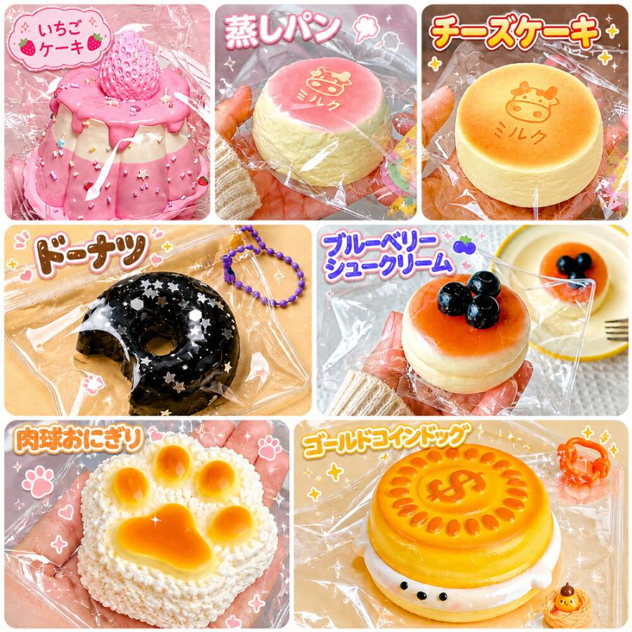 スクイーズ ぷにぷに やわらか もちもち かわいい いちごケーキ 蒸しパン チーズケーキ ドーナツ シュークリーム 肉球おにぎり コインドッグ いちご 目玉焼き ネ |  | 02