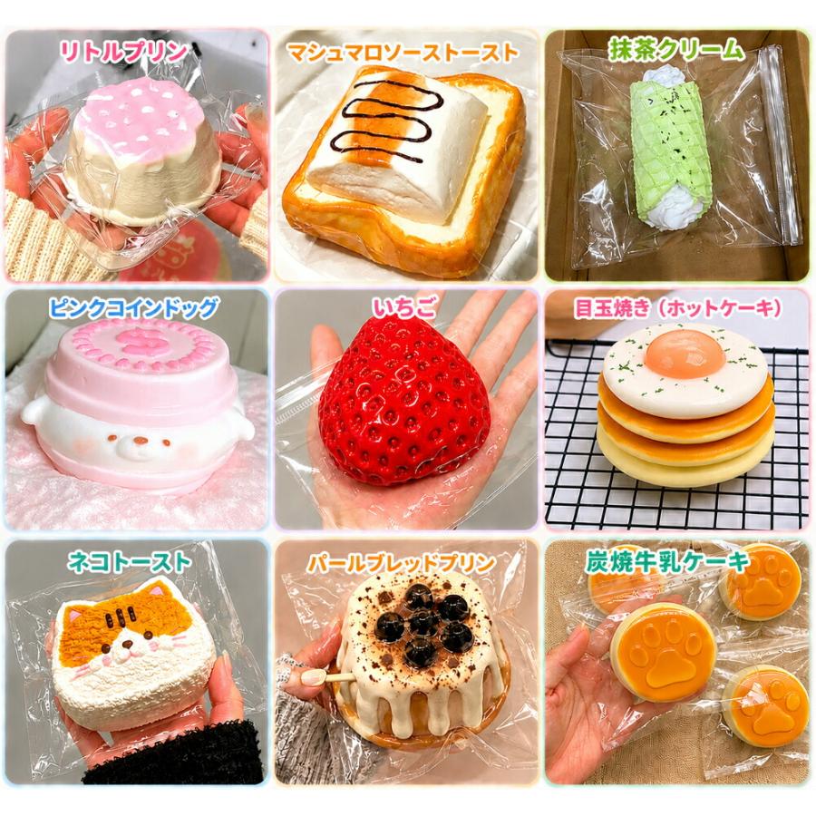 スクイーズ ぷにぷに やわらか もちもち かわいい いちごケーキ 蒸しパン チーズケーキ ドーナツ シュークリーム 肉球おにぎり コインドッグ いちご 目玉焼き ネ |  | 03