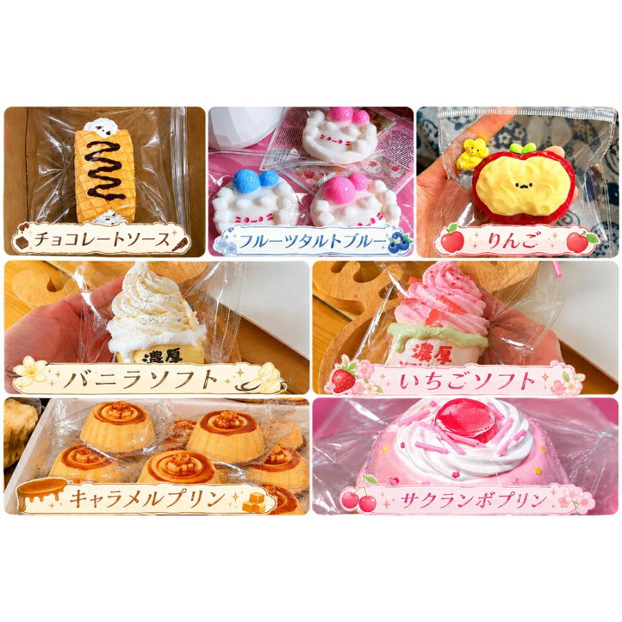 スクイーズ ぷにぷに やわらか もちもち かわいい いちごケーキ 蒸しパン チーズケーキ ドーナツ シュークリーム 肉球おにぎり コインドッグ いちご 目玉焼き ネ |  | 04