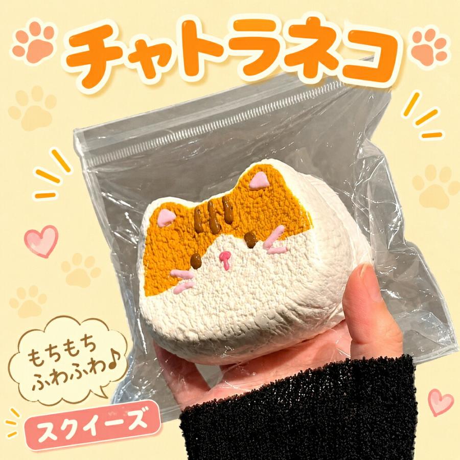 スクイーズ ぷにぷに やわらか もちもち かわいい いちごケーキ 蒸しパン チーズケーキ ドーナツ シュークリーム 肉球おにぎり コインドッグ いちご 目玉焼き ネ |  | 07