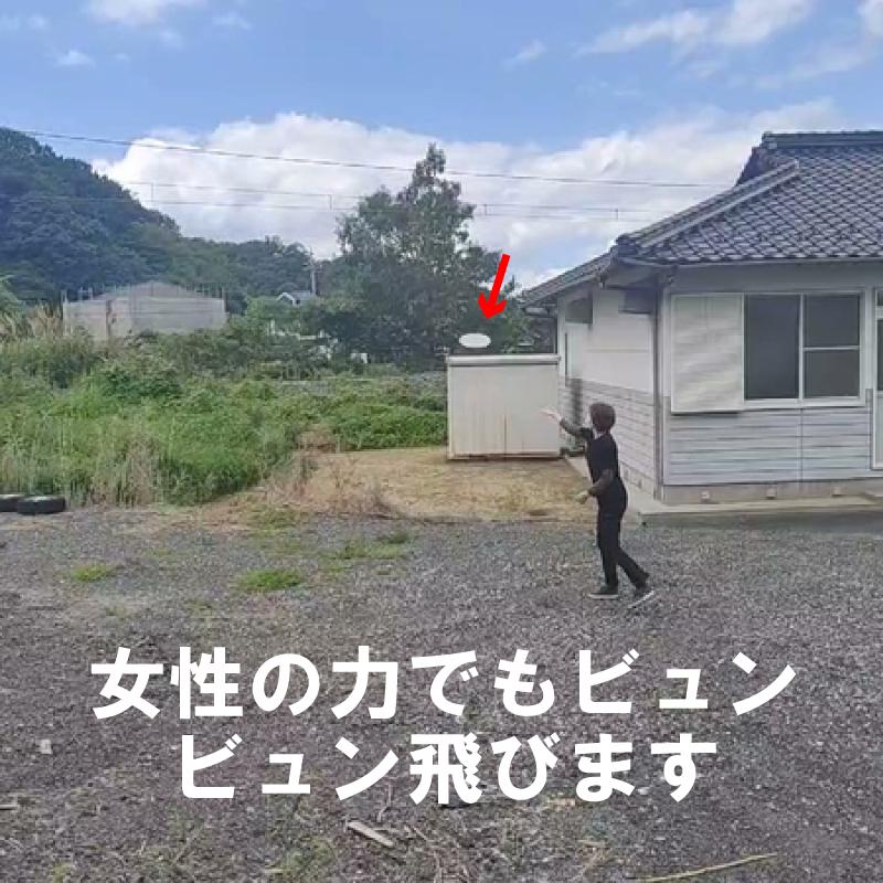 フリスビー 麦繊維 高剛性 高重量 飛距離 送料無料 |  | 02