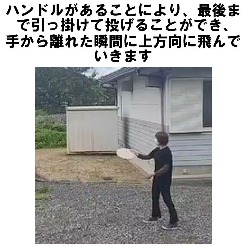 フリスビー 麦繊維 高剛性 高重量 飛距離 送料無料 |  | 03