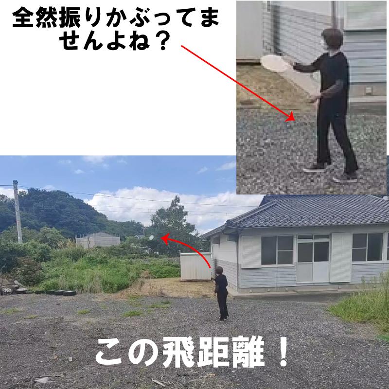 フリスビー 麦繊維 高剛性 高重量 飛距離 送料無料 |  | 04