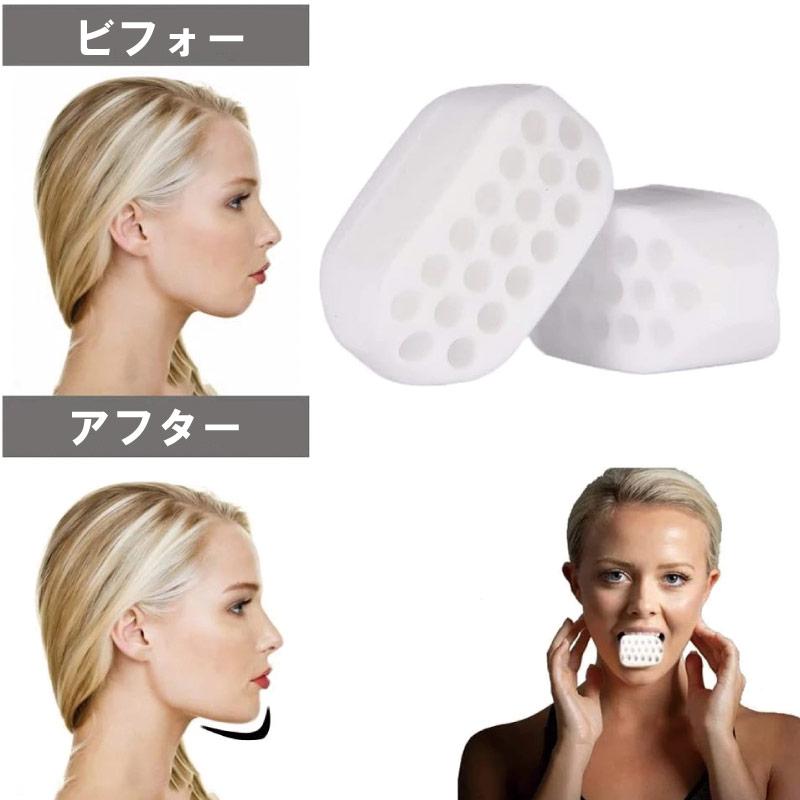 噛むだけ小顔 リフトアップ [リフトフェイス] 白色 送料無料