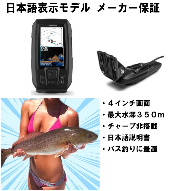 ガーミン ストライカービビッド 4cv GT20-TM振動子セット 英語モデル STRIKER Vivid 4cv GARMIN 保証付 :  garminfish-08 : Heimerdinger Japan - 通販 - Yahoo!ショッピング