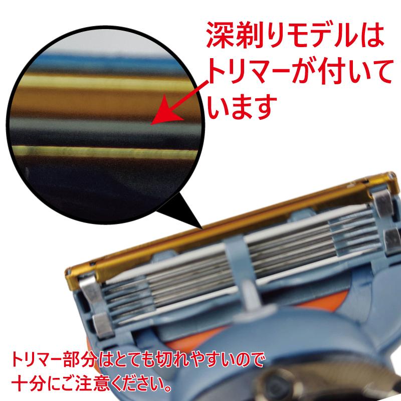 Gillette フュージョンプログライド セット 替刃 剃刀 替え刃 ジレット プログライド フュージョン Gillette 替刃 髭剃り 電動 4個入