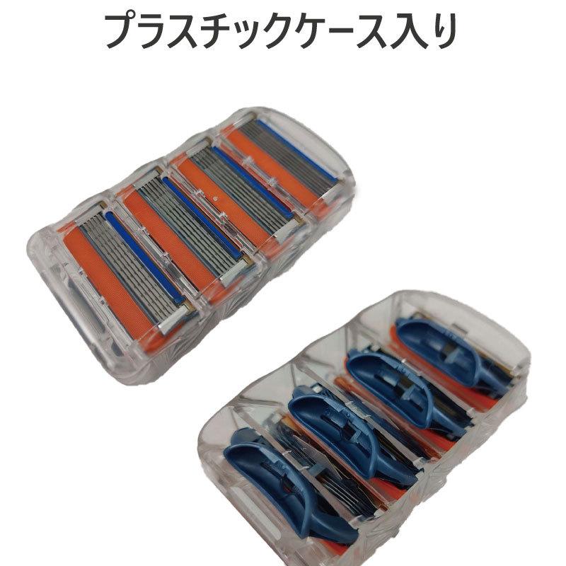 ジレット プログライドパワー フュージョン Gillette 替刃 PRO