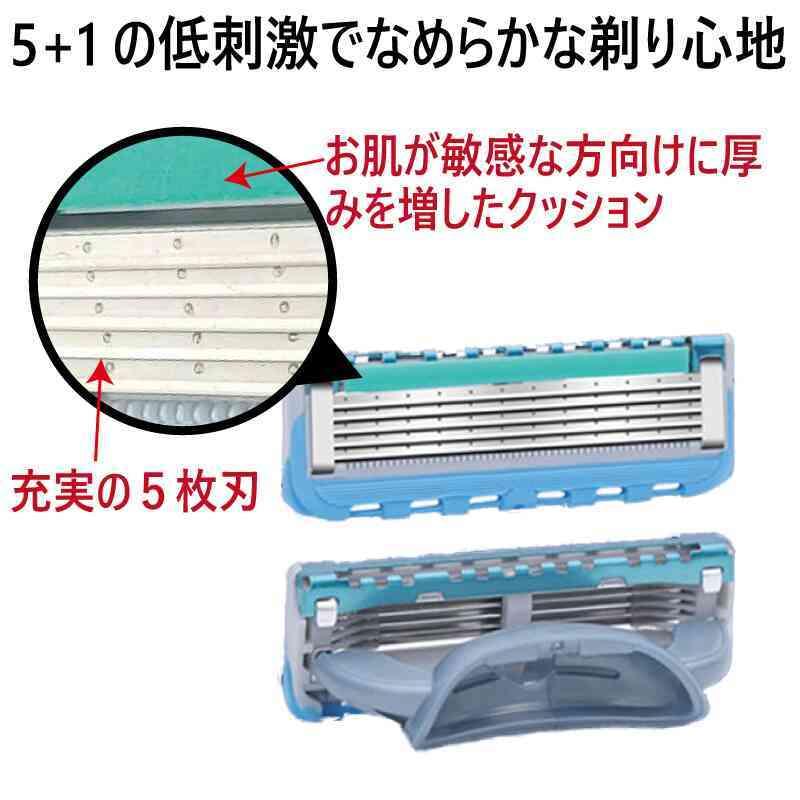 ジレット プログライドパワー フュージョン Gillette 替刃 4個入 髭剃り 電動 替刃+本体 互換品 替え刃 5+1 フレックスボール カミソリ 送料無料 |  | 01