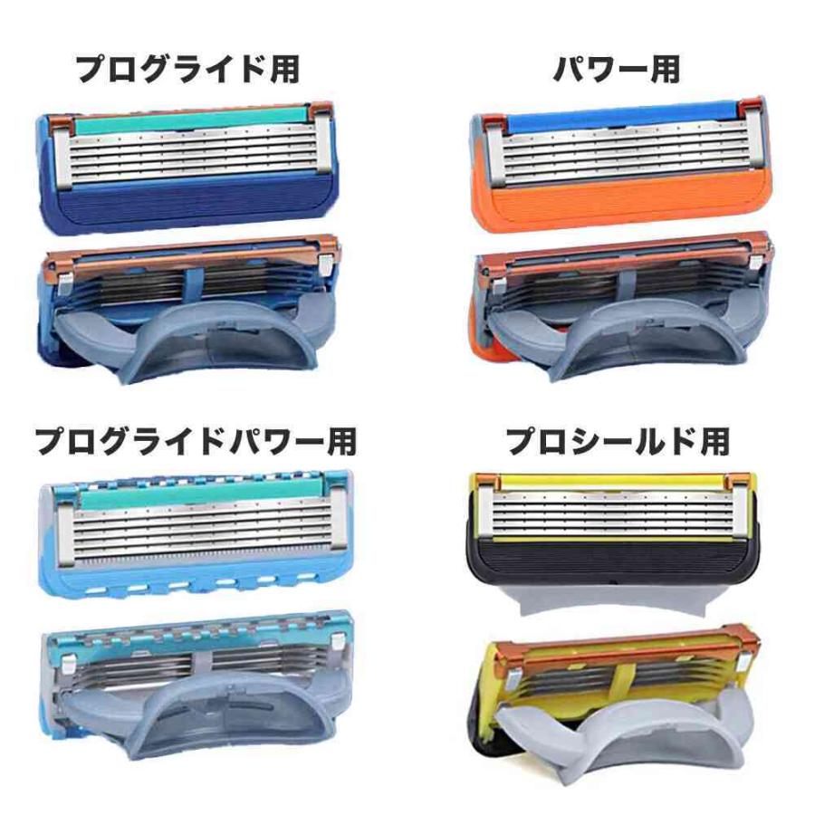 ジレット プログライドパワー フュージョン Gillette 替刃 4個入 髭剃り 電動 替刃+本体 互換品 替え刃 5+1 フレックスボール カミソリ 送料無料 |  | 05