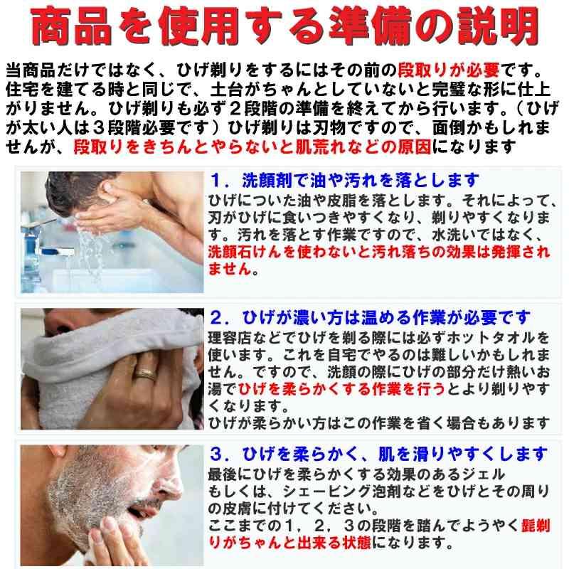 ジレット プログライドパワー フュージョン Gillette 替刃 4個入 髭剃り 電動 替刃+本体 互換品 替え刃 5+1 フレックスボール カミソリ 送料無料 |  | 07