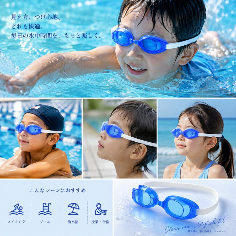 水泳ゴーグル キッズ スイムゴーグル 曇り止め UVカット 水中ゴーグル フィットネスゴーグル 子供用 ジュニア プール用ゴーグル 中学生 小学生 クリアレンズ 防 |  | 02