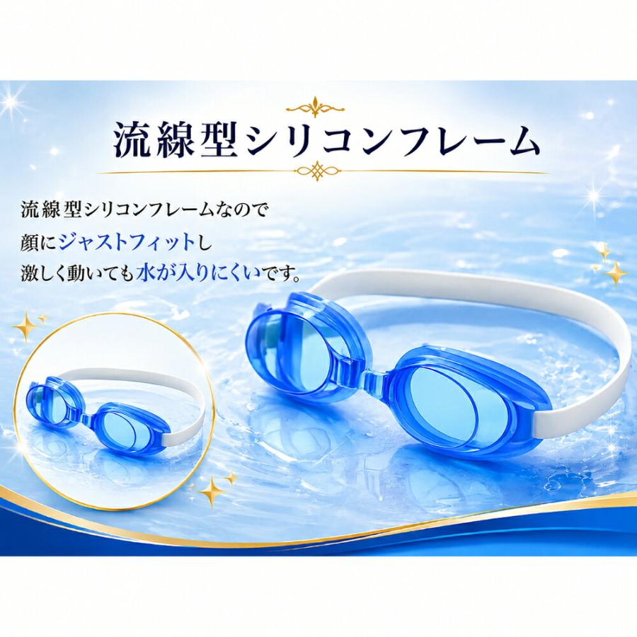 水泳ゴーグル キッズ スイムゴーグル 曇り止め UVカット 水中ゴーグル フィットネスゴーグル 子供用 ジュニア プール用ゴーグル 中学生 小学生 クリアレンズ 防 |  | 03