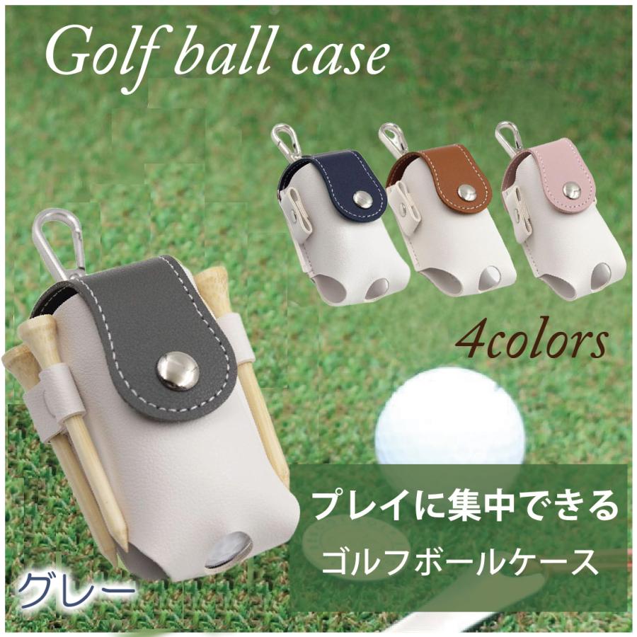 ゴルフ ボールケース ボール 2個収納 ゴルフボール入れ ツートンカラー 4色 ホンマ に 便利 レディース メンズ 送料無料 グレー | 