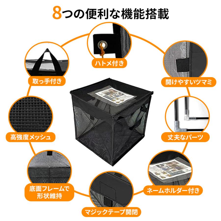 ゴミ 収集 ボックス 屋外 メッシュ ゴミ収納 折りたたみ ボックス カラス対策 野良猫対策 ゴミ荒らし 不在ボックス 送料無料 |  | 01