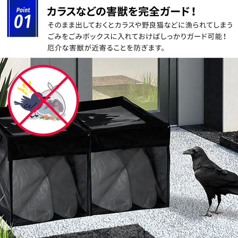 ゴミ 収集 ボックス 屋外 メッシュ ゴミ収納 折りたたみ ボックス カラス対策 野良猫対策 ゴミ荒らし 不在ボックス 送料無料 |  | 02