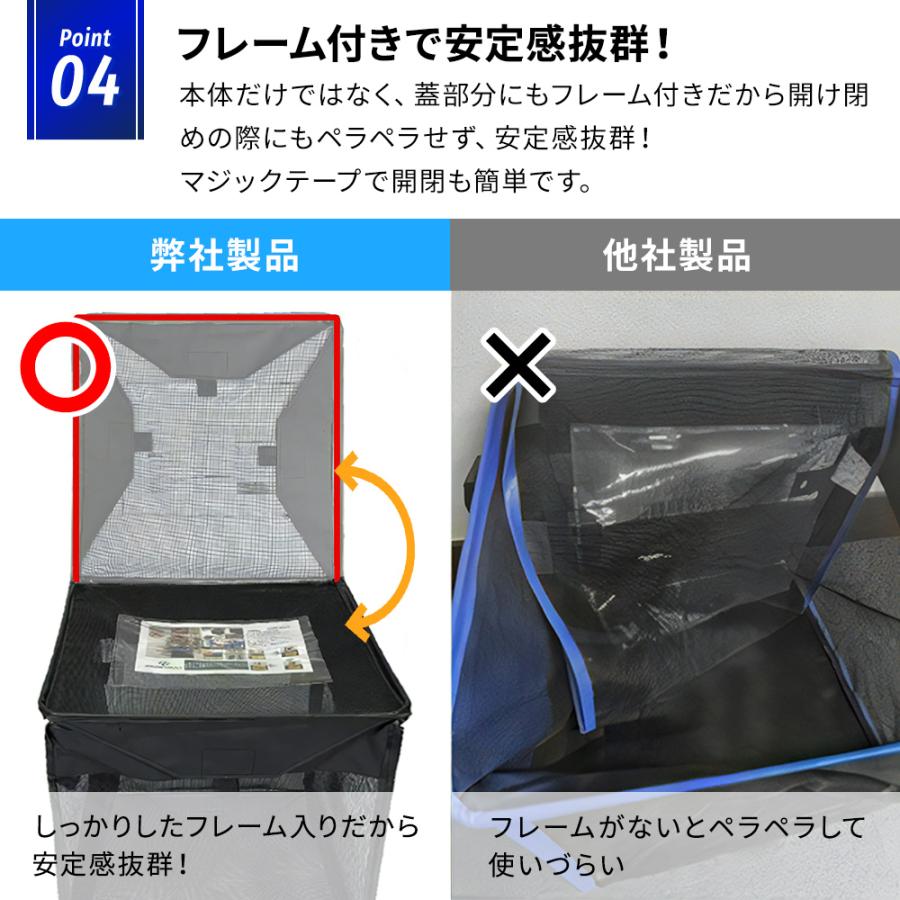 ゴミ 収集 ボックス 屋外 メッシュ ゴミ収納 折りたたみ ボックス カラス対策 野良猫対策 ゴミ荒らし 不在ボックス 送料無料 |  | 05
