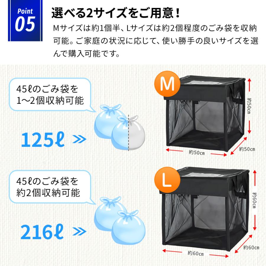 ゴミ 収集 ボックス 屋外 メッシュ ゴミ収納 折りたたみ ボックス カラス対策 野良猫対策 ゴミ荒らし 不在ボックス 送料無料 |  | 06