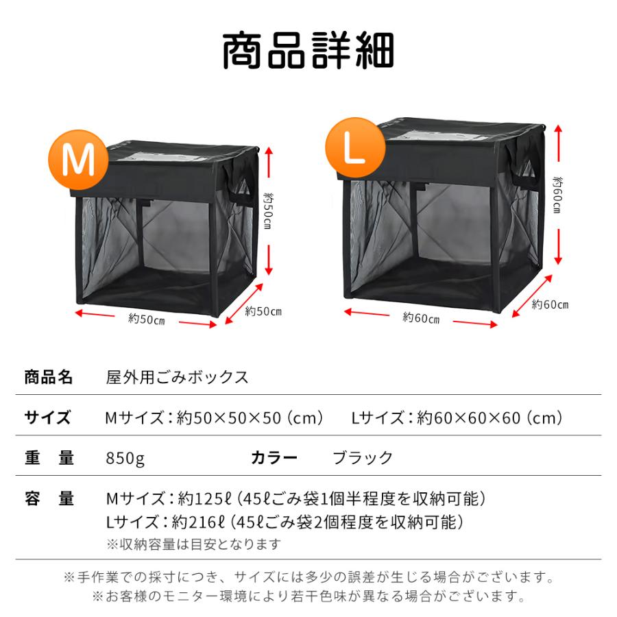 ゴミ 収集 ボックス 屋外 メッシュ ゴミ収納 折りたたみ ボックス カラス対策 野良猫対策 ゴミ荒らし 不在ボックス 送料無料 |  | 07