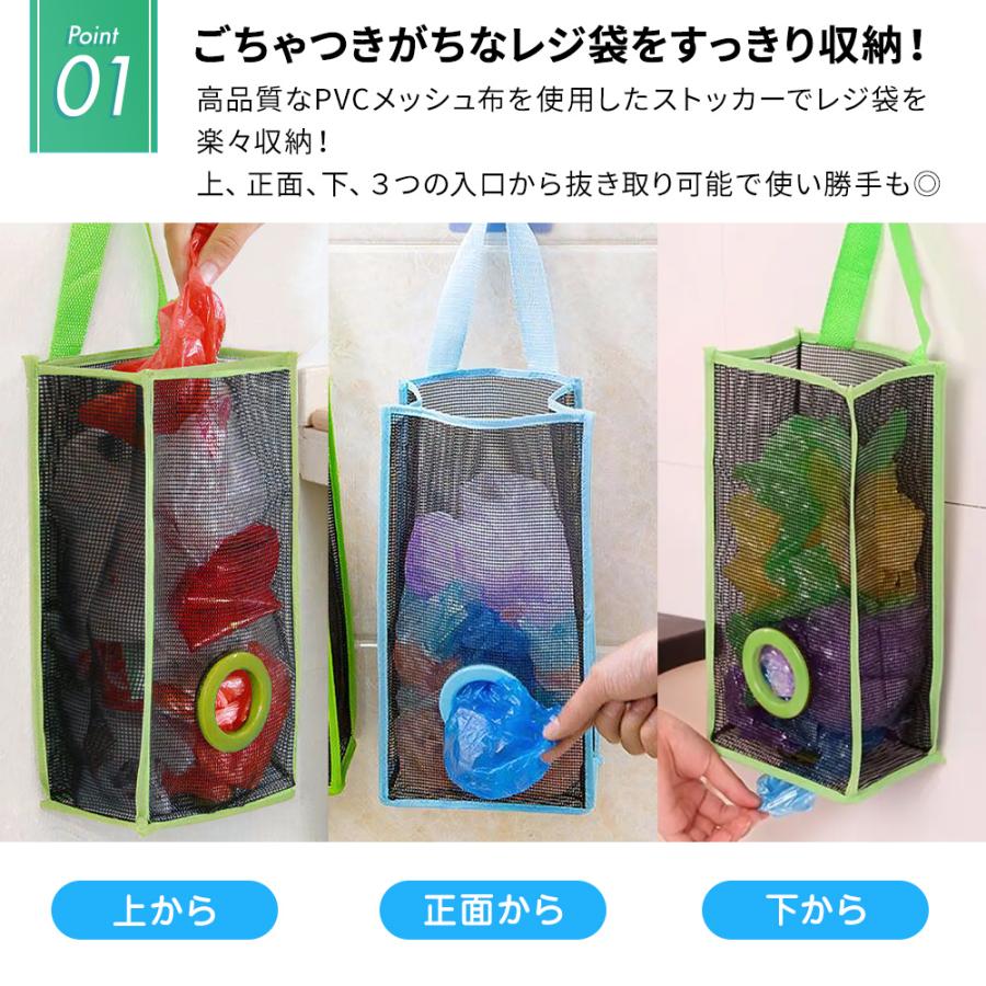 ゴミ袋 ストッカー レジ袋ホルダー ポリ袋 送料無料 |  | 01