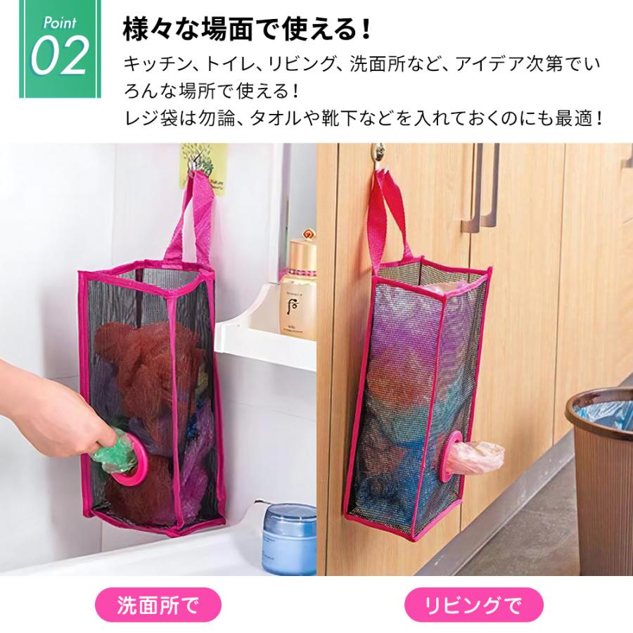 ゴミ袋 ストッカー レジ袋ホルダー ポリ袋 送料無料 |  | 02