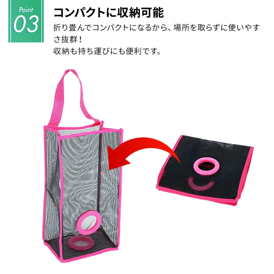 ゴミ袋 ストッカー レジ袋ホルダー ポリ袋 送料無料 |  | 03