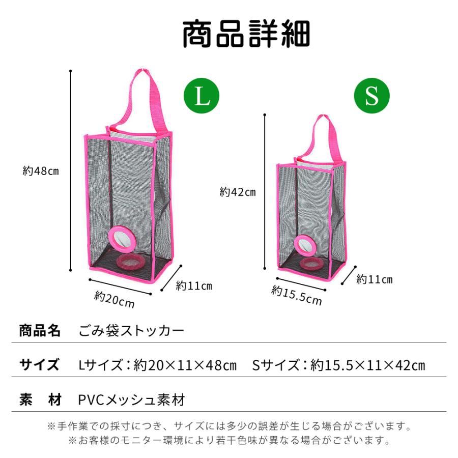ゴミ袋 ストッカー レジ袋ホルダー ポリ袋 送料無料 |  | 04