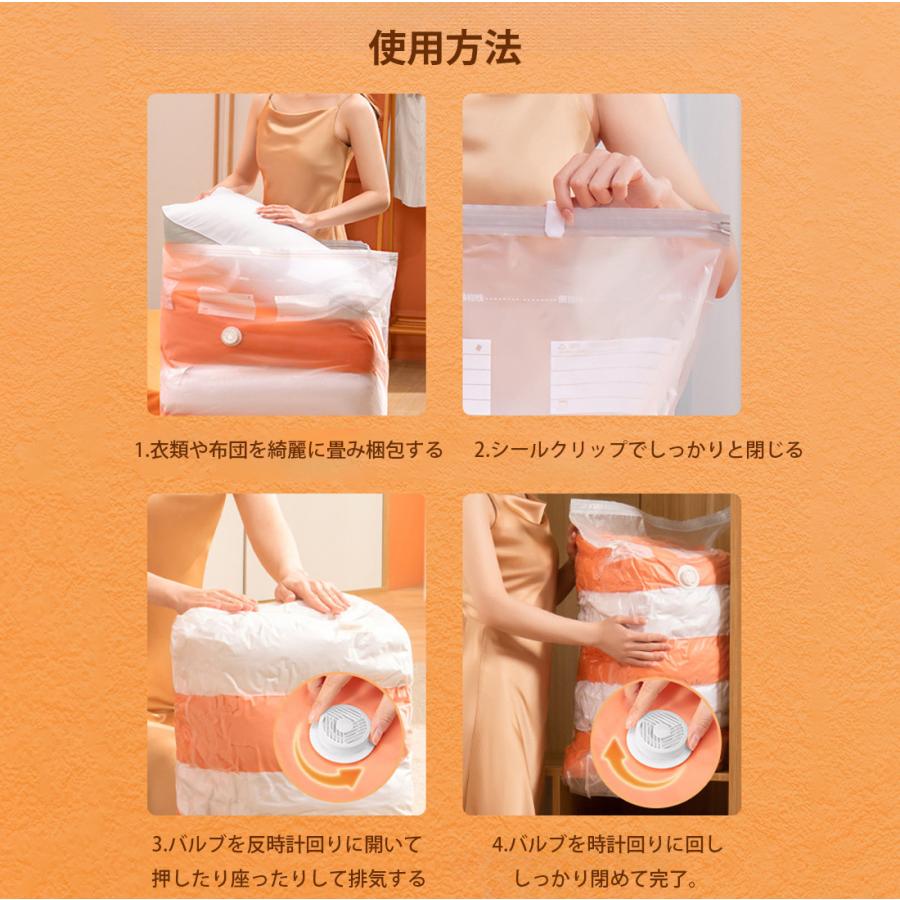 押すだけ 掃除機不要 圧縮袋 セット ふとん 布団圧縮袋 56x80x30cm 3枚 布団 圧縮袋 圧縮袋 掛け布団 布団圧縮袋 マチ付 バルブ付 シングル 送料無料 |  | 05