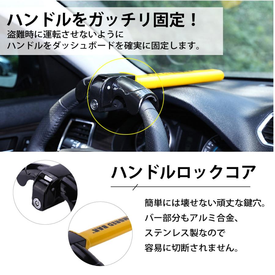 ハンドルロック ステアリングロック 車 盗難防止 ステアリングロック 窃盗対策 リレーアタック 対策グッズ セキュリティ セキュリティー ハイエース |  | 02