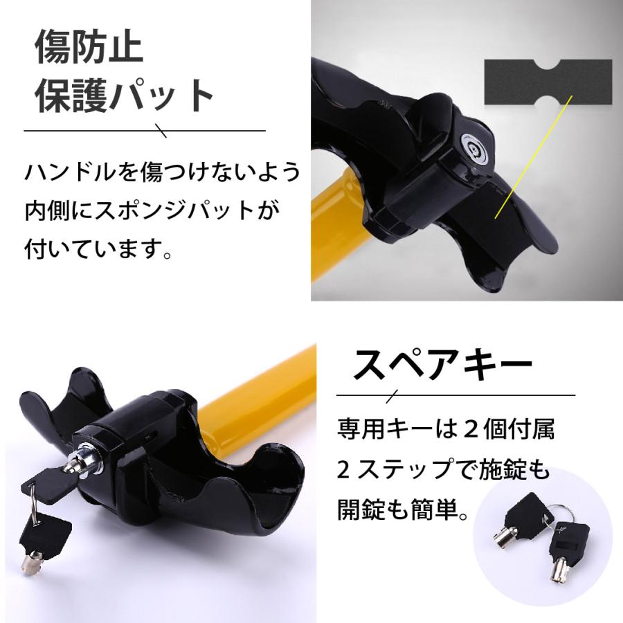 ハンドルロック ステアリングロック 車 盗難防止 ステアリングロック 窃盗対策 リレーアタック 対策グッズ セキュリティ セキュリティー ハイエース |  | 03