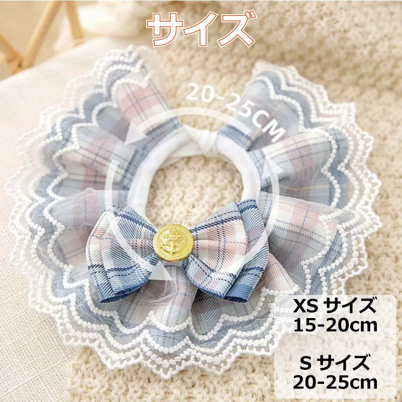 猫 の 前掛け リボン 首輪 ひめねこ 3色 かわいい 大きいリボン レース 送料無料 |  | 03