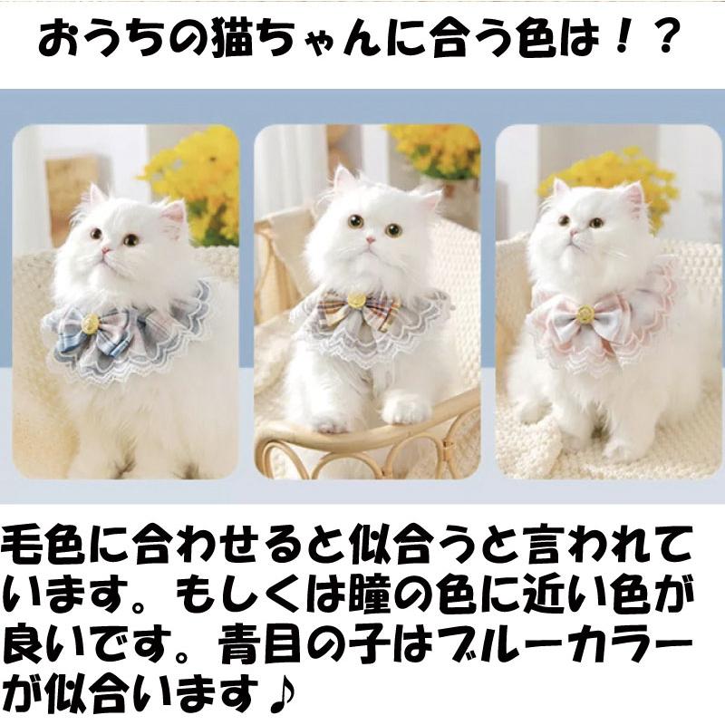猫 の 前掛け リボン 首輪 ひめねこ 3色 かわいい 大きいリボン レース 送料無料 |  | 04