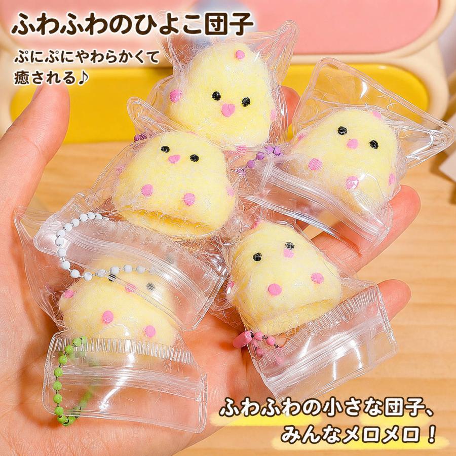 ひよこスクイーズオークション商品確認 ※購入不可 ひよこ スクイーズ おもちゃ キーホルダー 低反発 やわらか 癒し