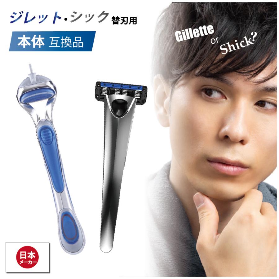 P&amp;G - 専用商品シック メタバリアセット Amazon.co.jp: Schick(シック) クアトロ5チタニウム クラブ