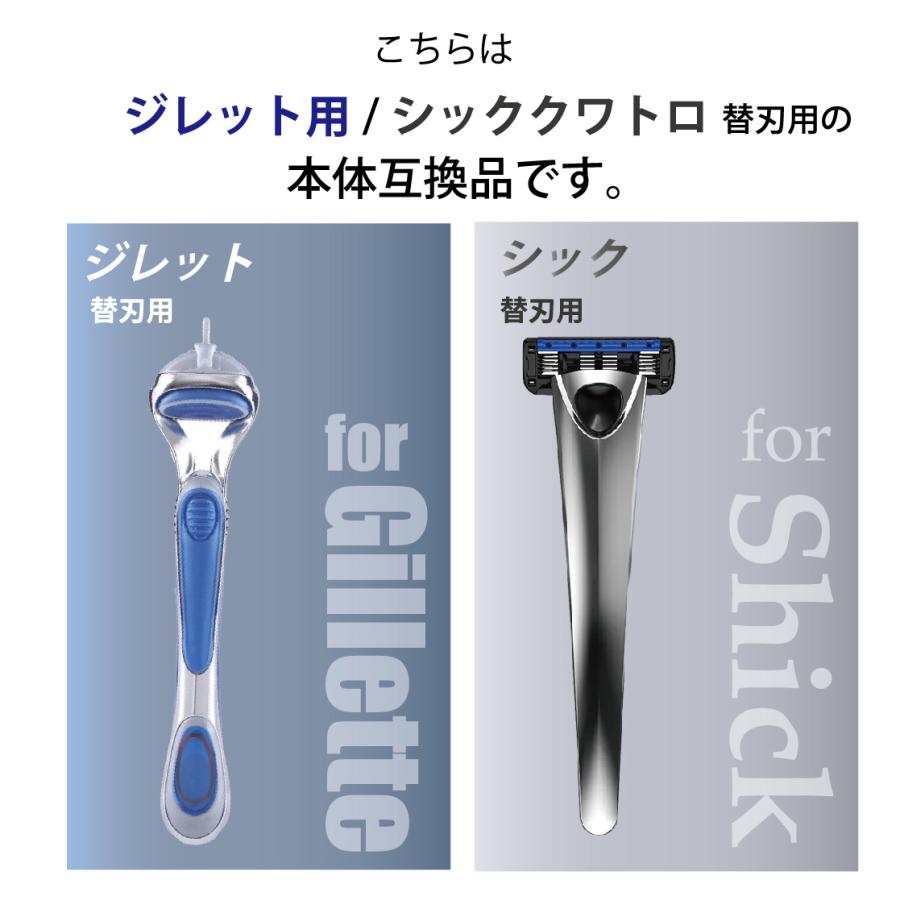 シック ジレット 替刃セット 50個 未使用品 Amazon.co.jp: ジレット フュージョン マニュアル お得セット