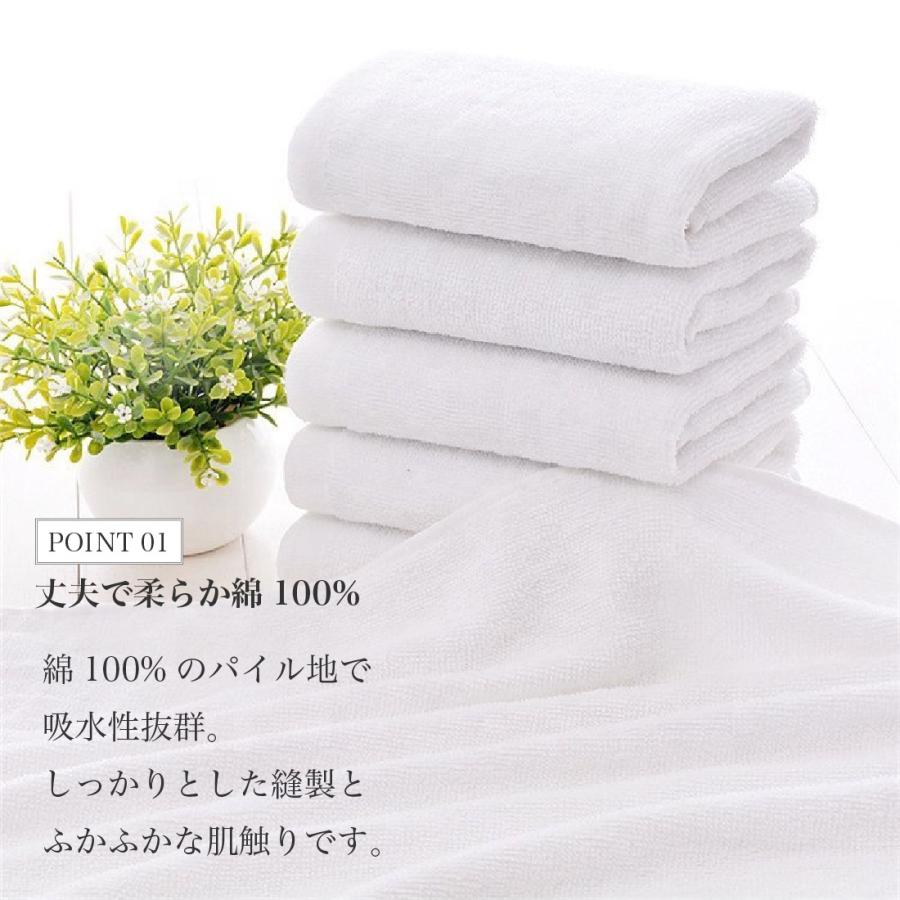 ホテルタオル コットン100％ ミニバスタオル ホテルスタイルタオル ビッグフェイスタオル 小さめ バスタオル 吸水 ギフト 送料無料 ホワイト３枚 |  | 01