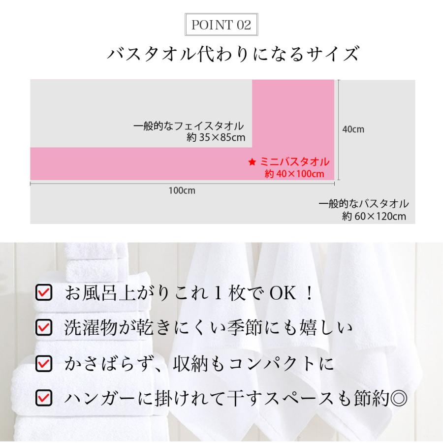 ホテルタオル コットン100％ ミニバスタオル ホテルスタイルタオル ビッグフェイスタオル 小さめ バスタオル 吸水 ギフト 送料無料 ホワイト３枚 |  | 02